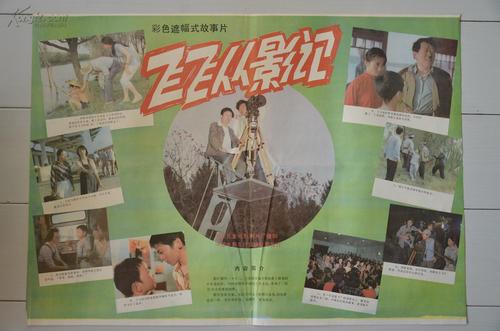 奈良学園大学Economics Degree Certificate
