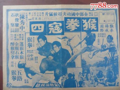欧洲骨科医学院文凭毕业证怎么制作